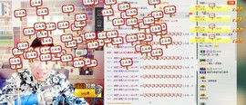 MC小伟欧巴主播照片