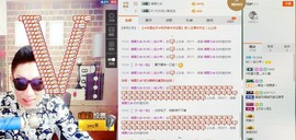 MC小伟欧巴主播照片