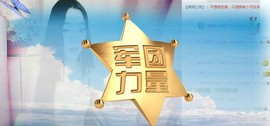 Doting段公子主播照片