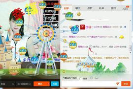 小瑶瑶家的朱哥主播照片