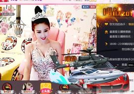 魅丽晴儿主播照片