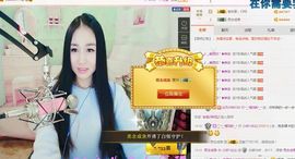 小妖❤出山主播照片