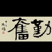 古子3b