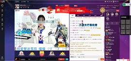 甜城♬川妹儿主播照片