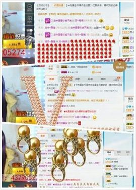 锦绣说再见许是陌生人主播照片