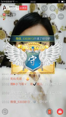 闽❀紫依就此别过主播照片