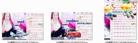 伊雪~倩影主播照片