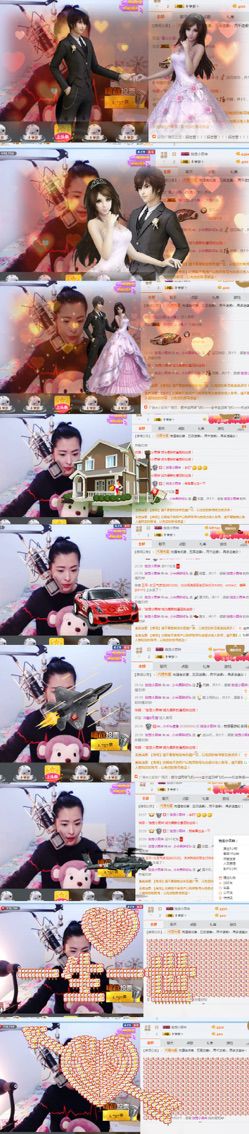 米猴子啊的主播照片