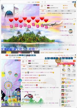 晓晓♚小暖主播照片
