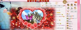 曾…经主播照片