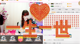 开心❤️❤️果主播照片