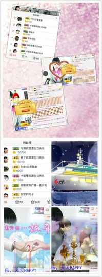河南林夕❤加油啊主播照片
