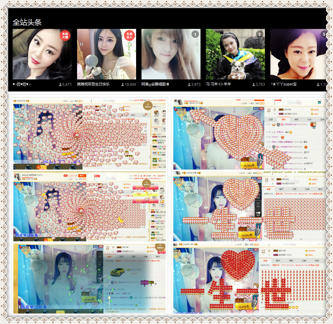 ★Sandm。若離?的主播照片