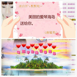 😱……主播照片