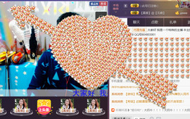想念以前的往事520主播照片
