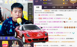 想念以前的往事520主播照片