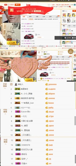 小小凡🎤（8点播）主播照片
