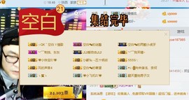 我怀念的，。，。主播照片