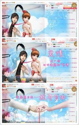 小米七主播照片