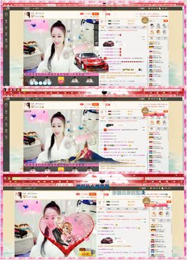 歩忈丗主播照片