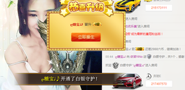 依诺♔休息主播照片