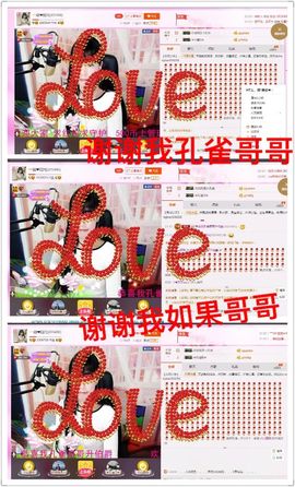 一迷♥阳光主播照片