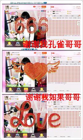 一迷♥阳光主播照片