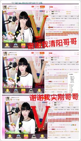 一迷♥阳光主播照片