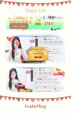 35323❥果果╰╯主播照片