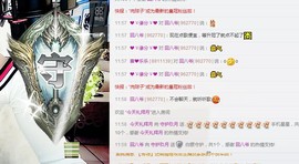 ♥玖月♥主播照片