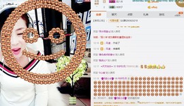 ♥玖月♥主播照片