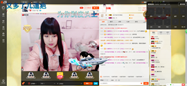 【冷欣】主播照片