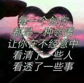 🎧谁是你的达人💎主播照片