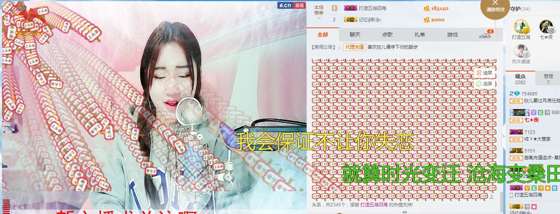 欣儿没事播的主播照片