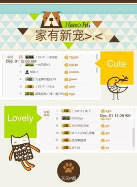 糖果果糖果主播照片