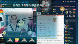 小娘子手机直播主播照片