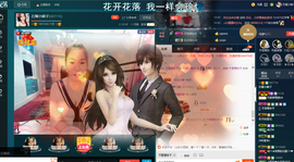 小娘子手机直播主播照片