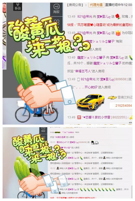 嗯哼……！主播照片