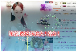 ^小言ゞ主播照片