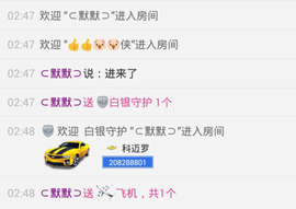 醉，可爱主播照片