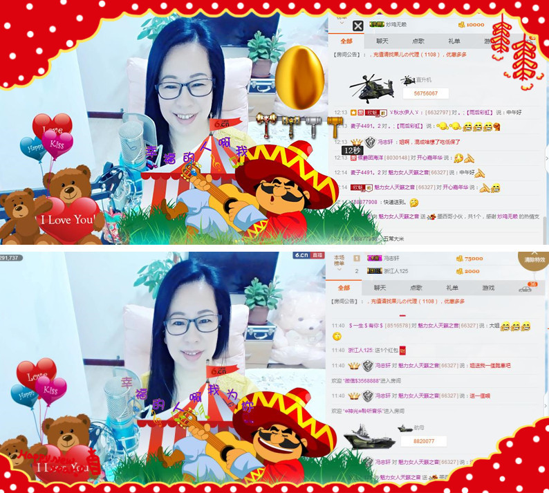 魅力女人唱民歌的图片