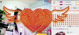 我鞋呢！！！主播照片