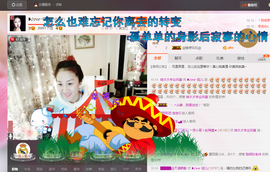 婲@无聊闲逛主播照片