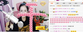 藝ღ小艺艺ღ主播照片