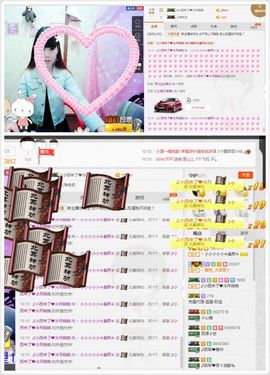 晓晓♚小暖主播照片
