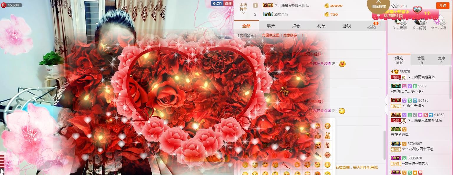 娅娅💭主播照片
