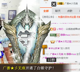 静静的小窝儿主播照片