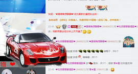 ❤吃货娜娜❤主播照片