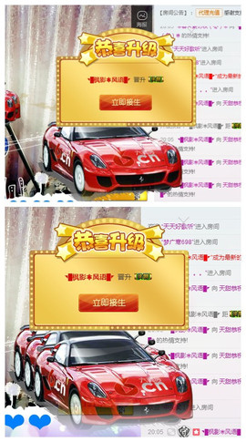 天甜唱歌给你听主播照片