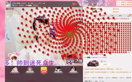 ☜王妃﹠璐璐☞主播照片